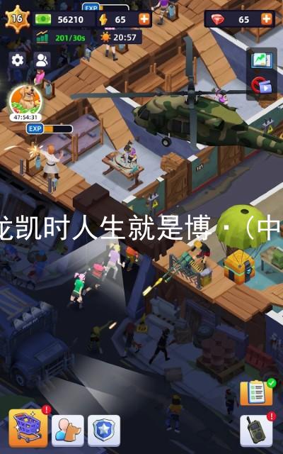 尊龙凯时人生就是博·(中国)