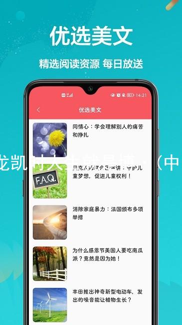 尊龙凯时人生就是博·(中国)