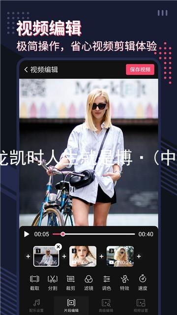 尊龙凯时人生就是博·(中国)