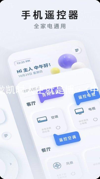 尊龙凯时人生就是博·(中国)