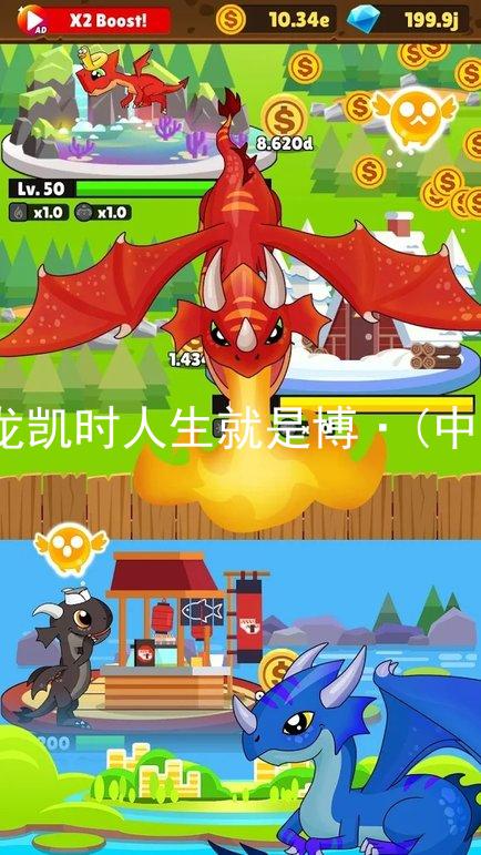 尊龙凯时人生就是博·(中国)