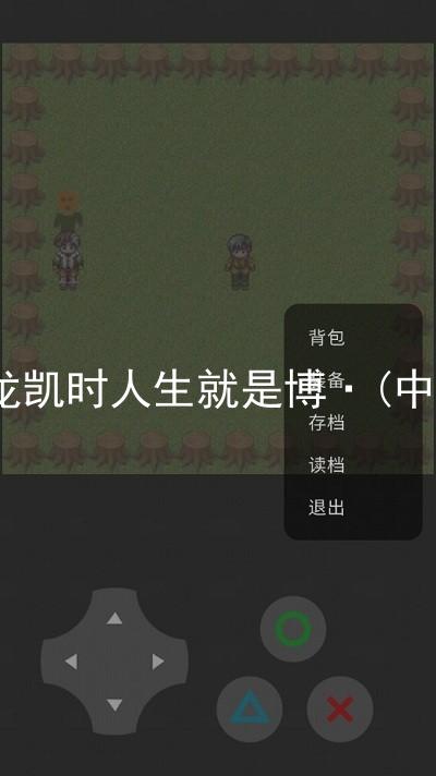 尊龙凯时人生就是博·(中国)