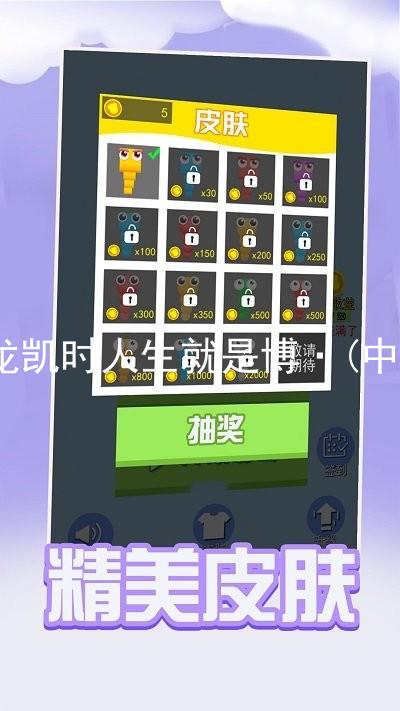 尊龙凯时人生就是博·(中国)