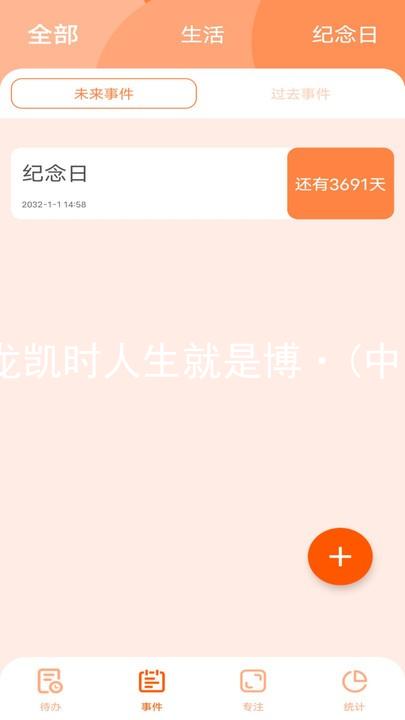 尊龙凯时人生就是博·(中国)