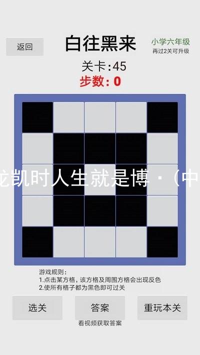 尊龙凯时人生就是博·(中国)