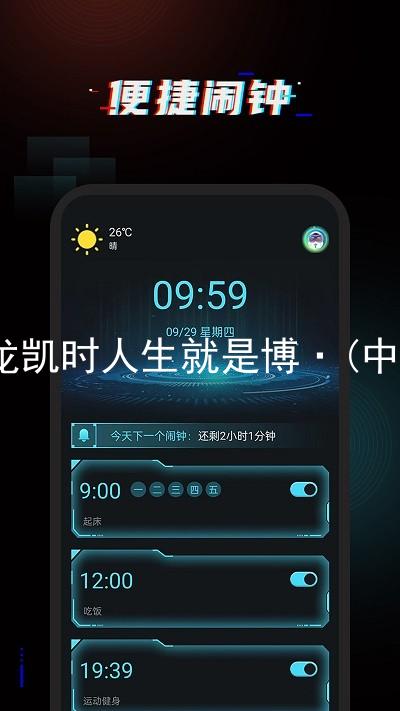 尊龙凯时人生就是博·(中国)